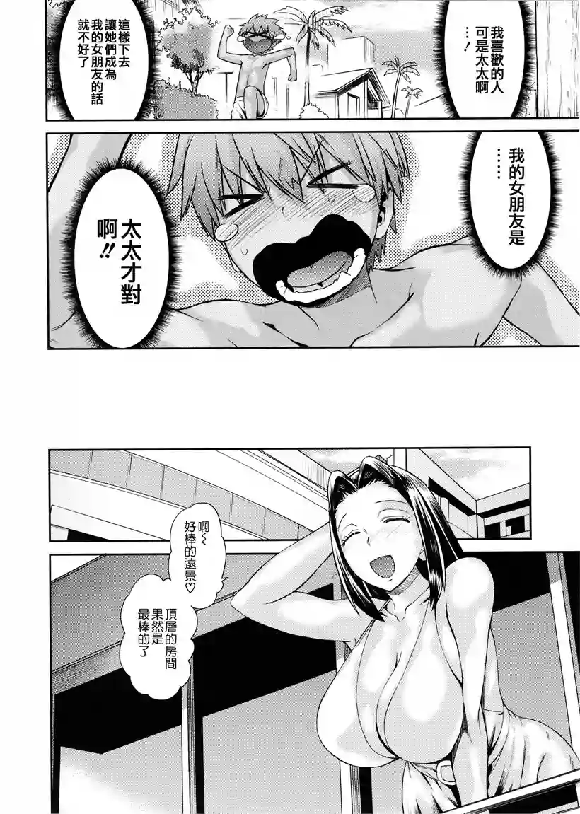 阿拉摩是个大男人 (23)