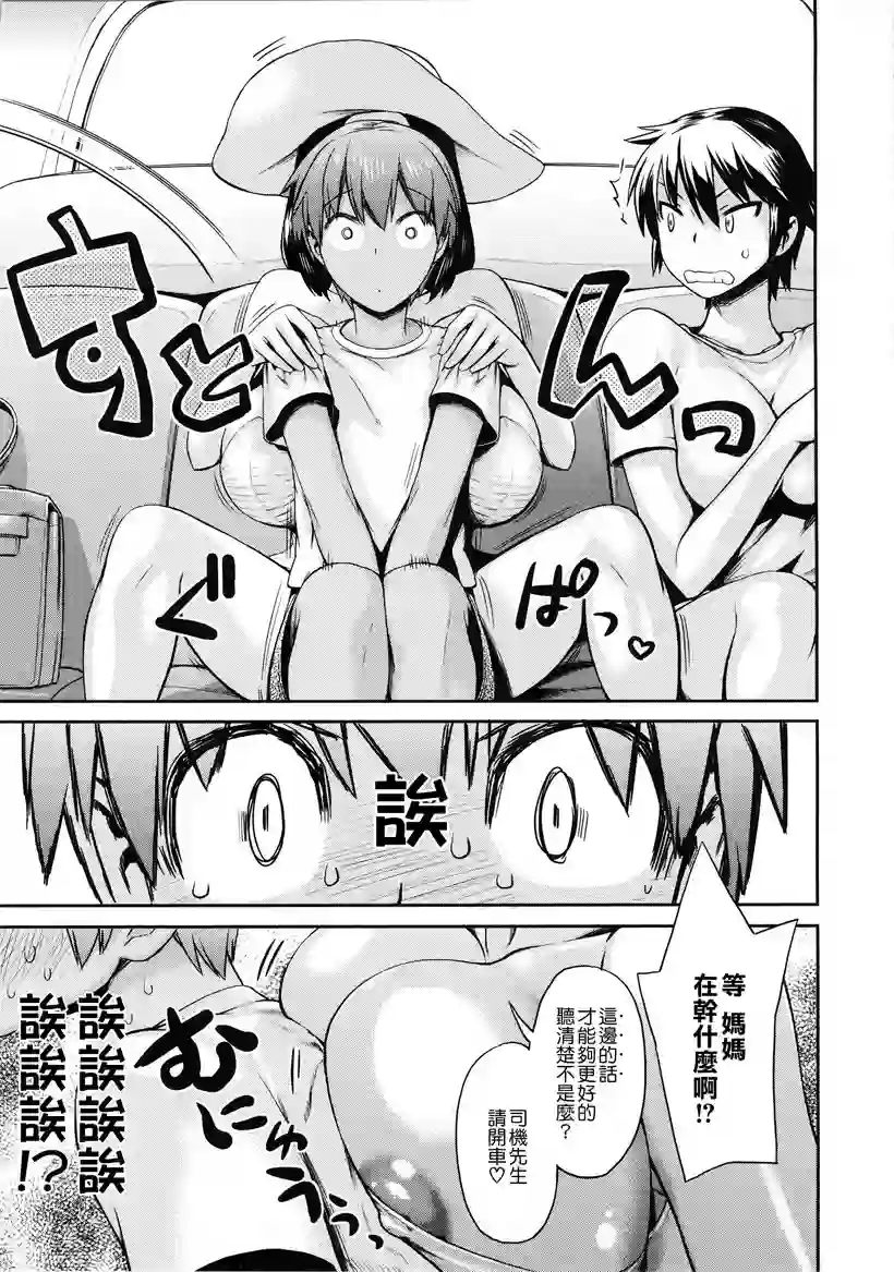 阿拉摩是个大男人 (5)