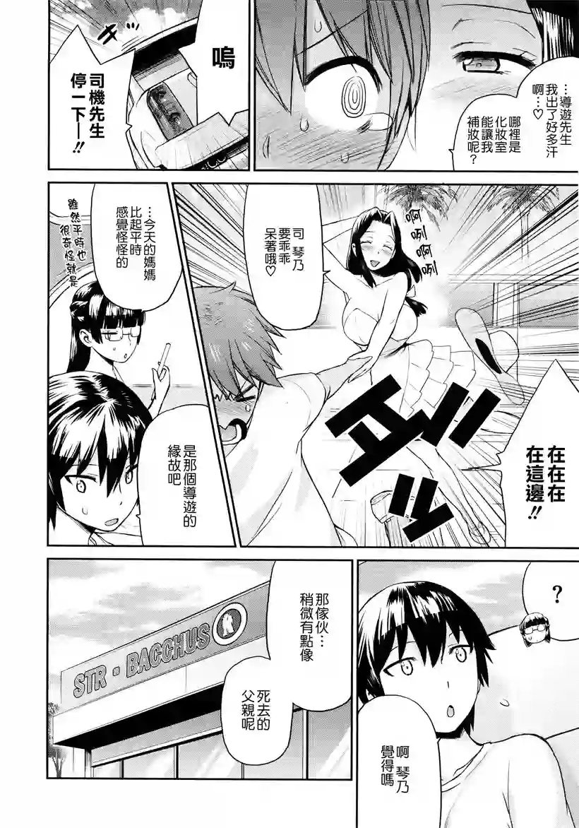 阿拉摩是个大男人 (7)