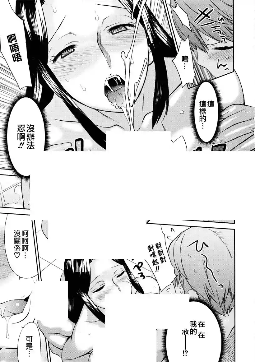 阿拉摩是个大男人 (9)