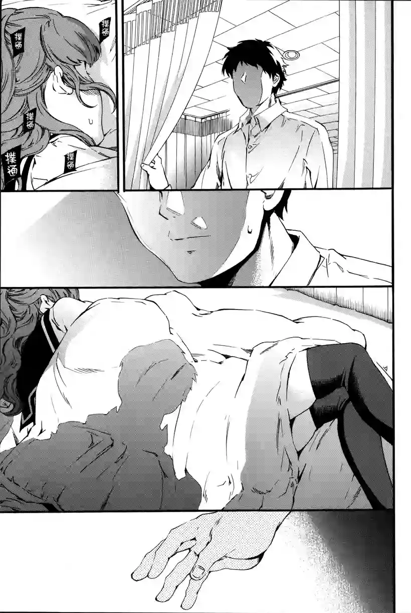 美女跌倒后的故事 (19)