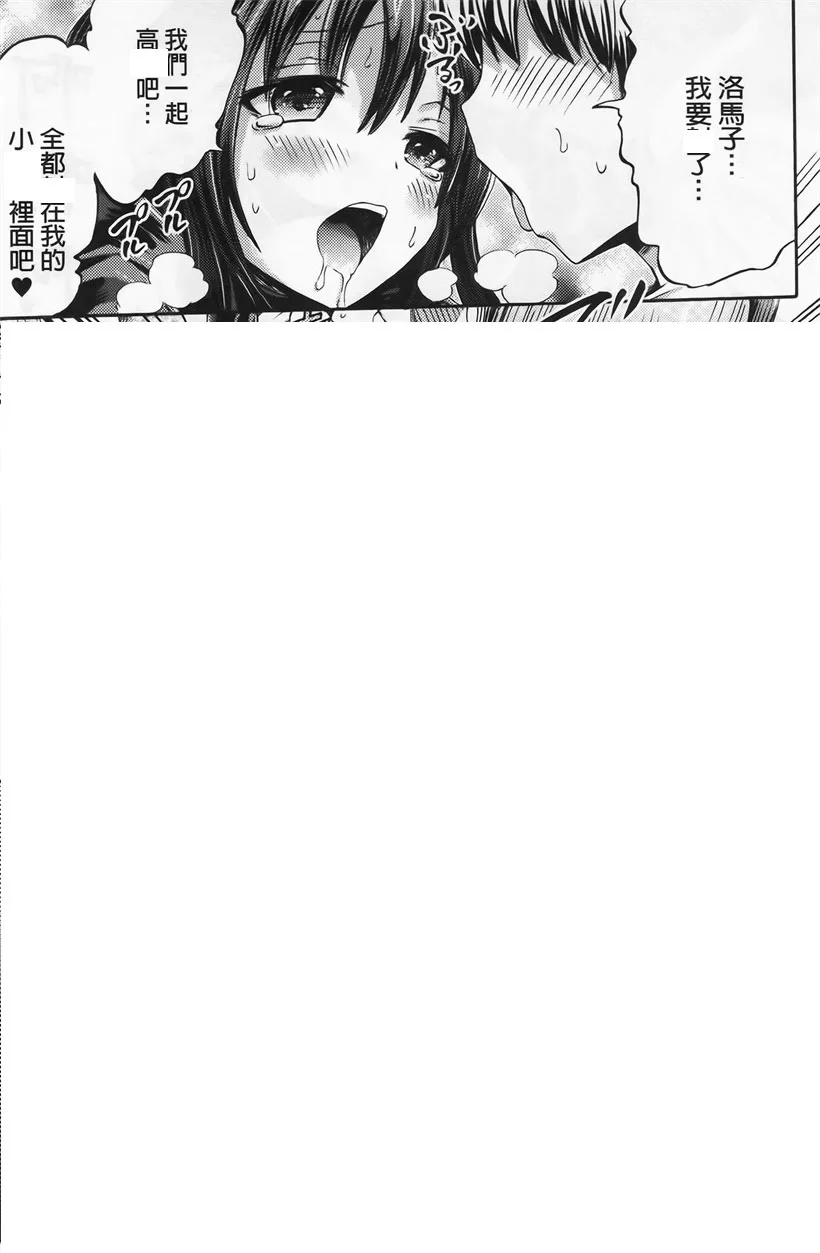 人家可是半人马(13)