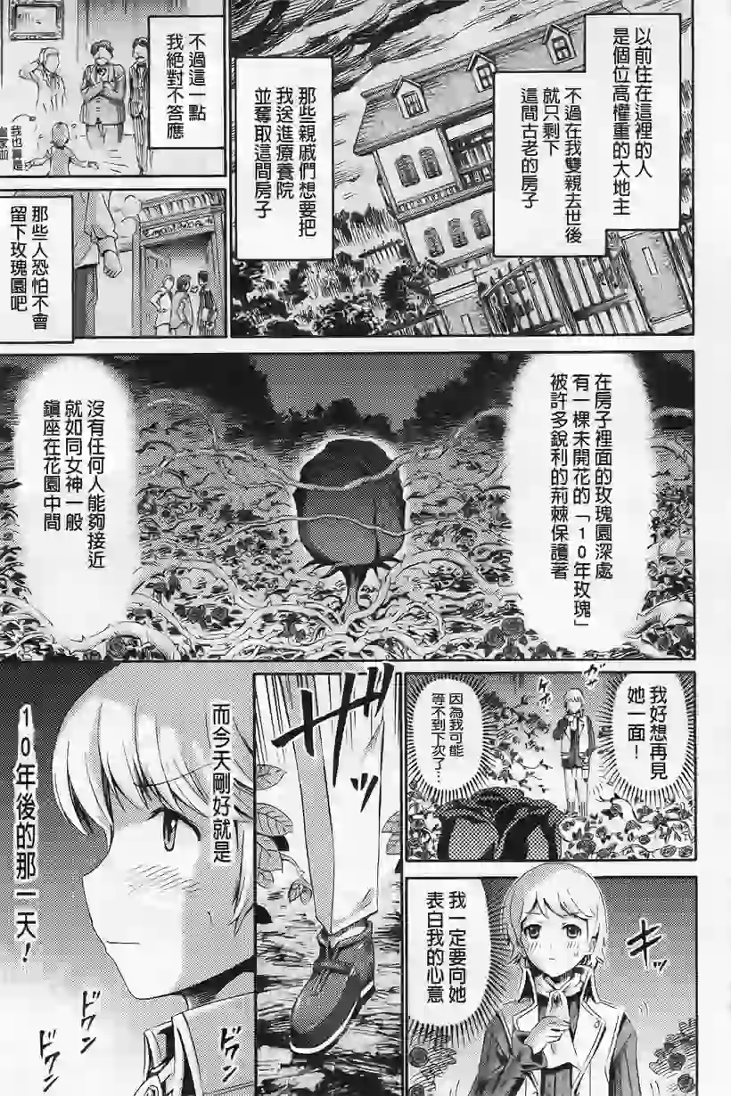 人家可是半人马(19)