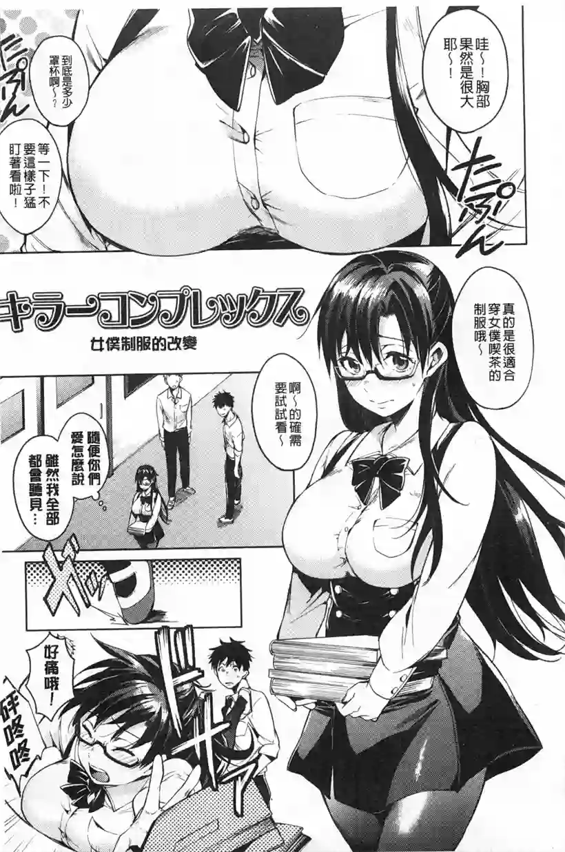 小甜心打包可外带(1)