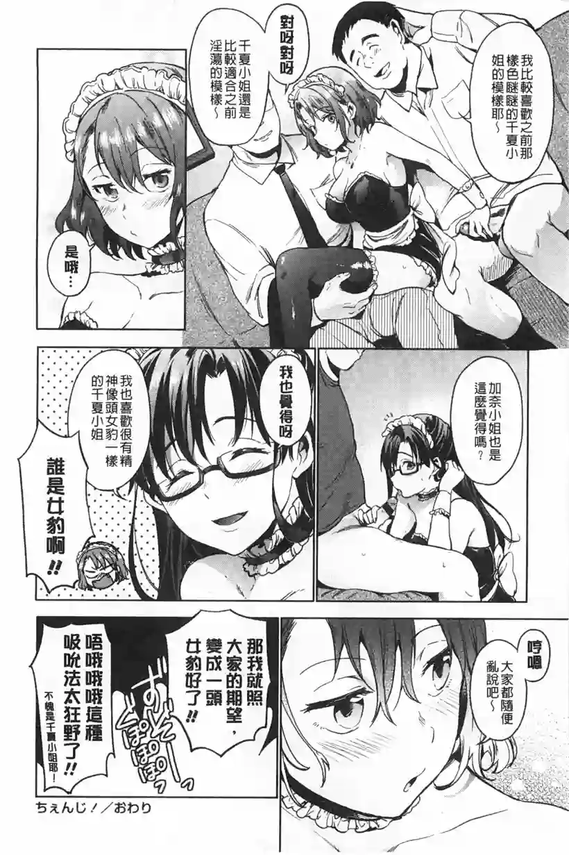 小甜心打包可外带(10)