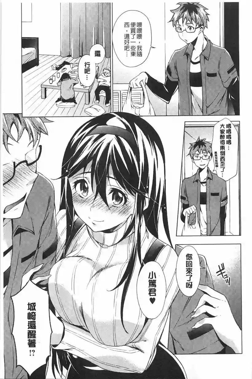 小甜心打包可外带(13)