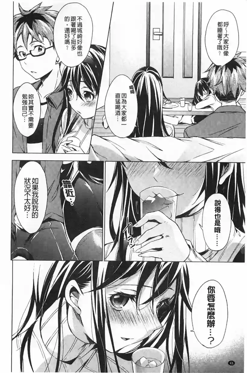 小甜心打包可外带(14)