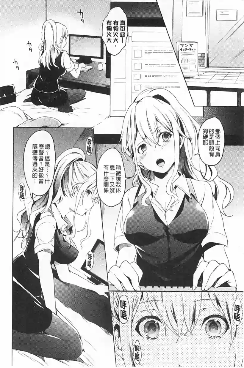 小甜心打包可外带(18)