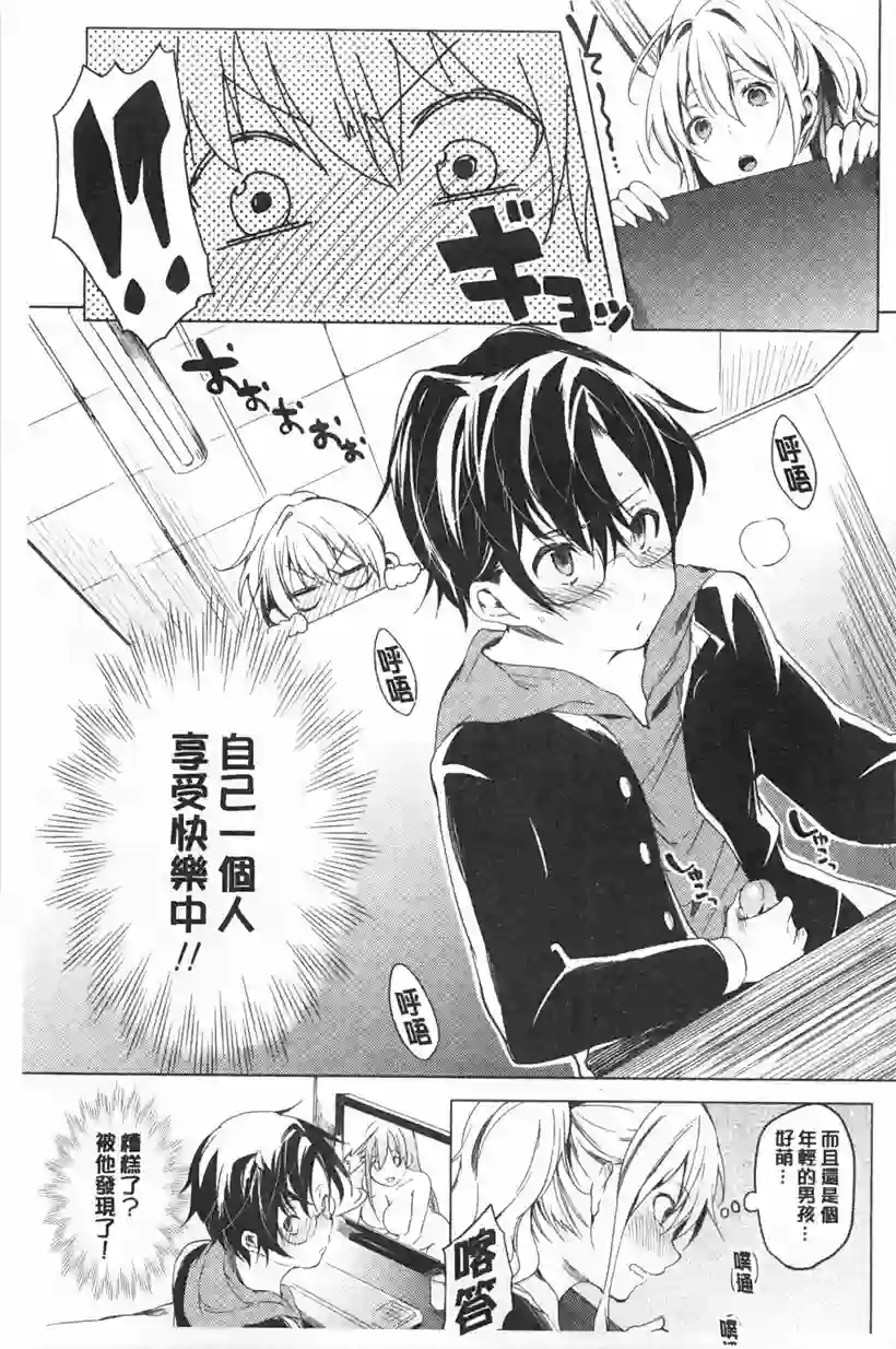 小甜心打包可外带(19)