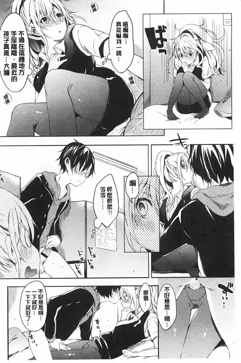 小甜心打包可外带(20)