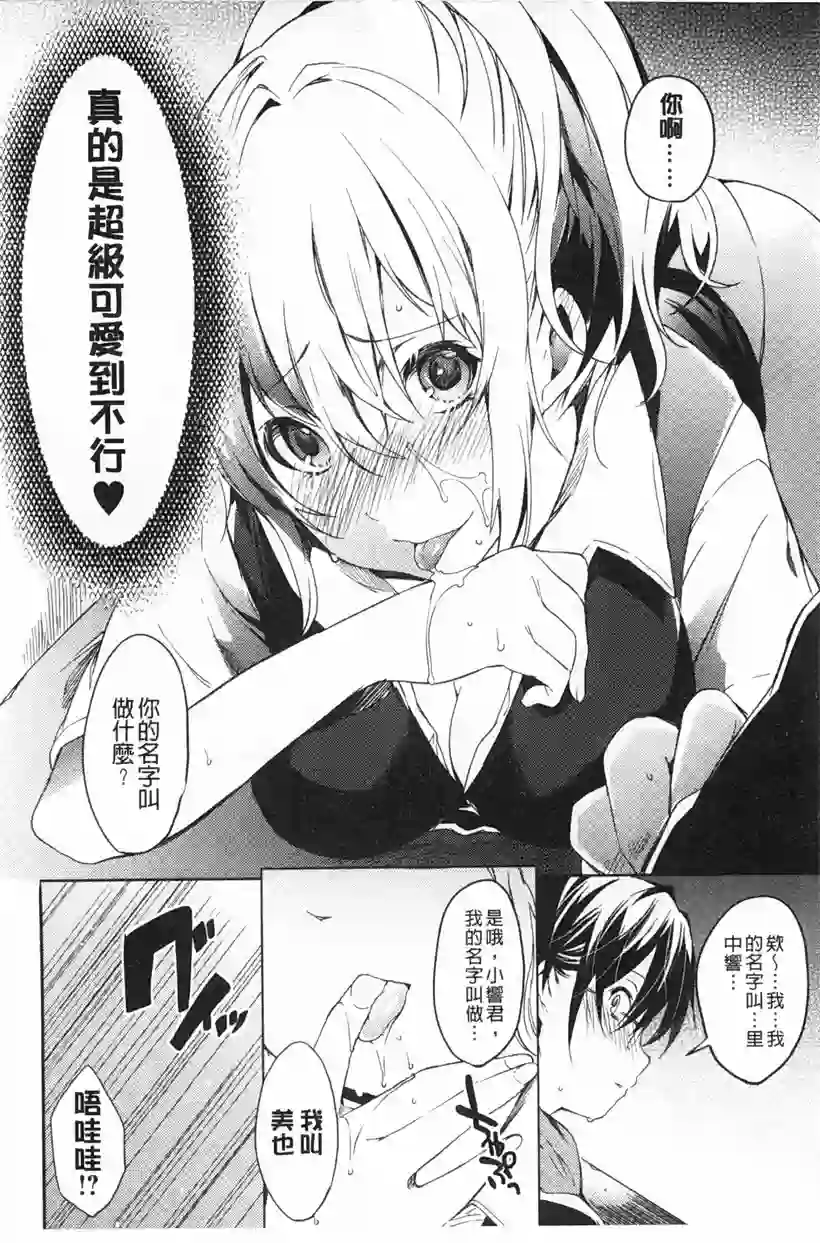 小甜心打包可外带(21)