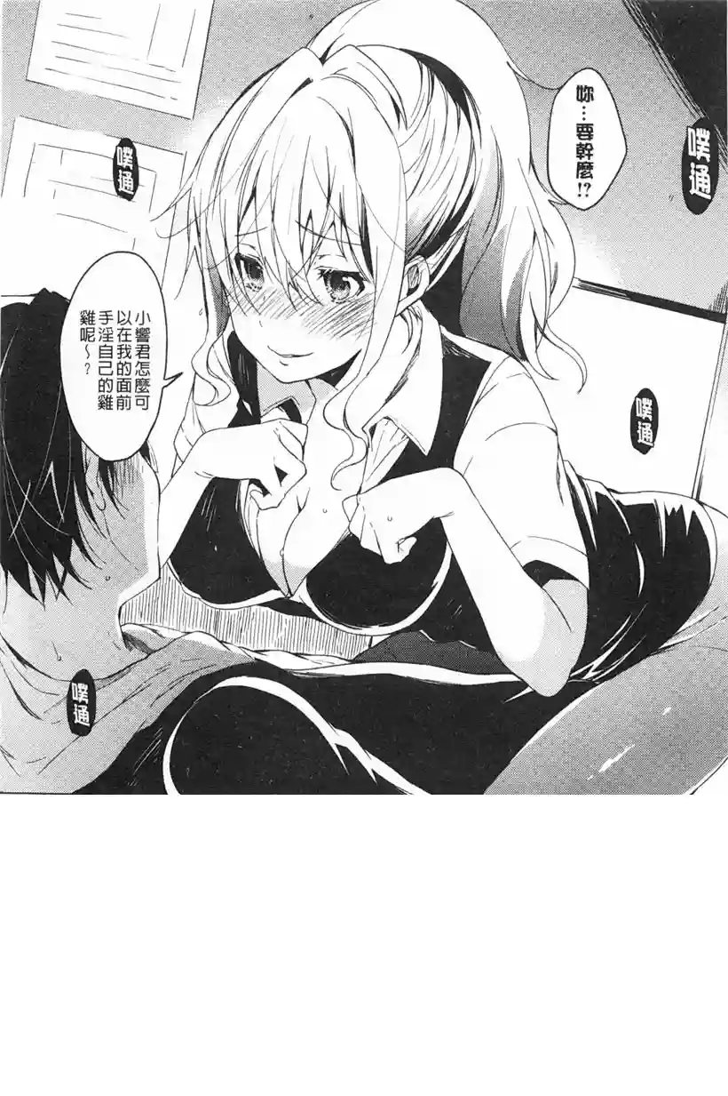 小甜心打包可外带(22)