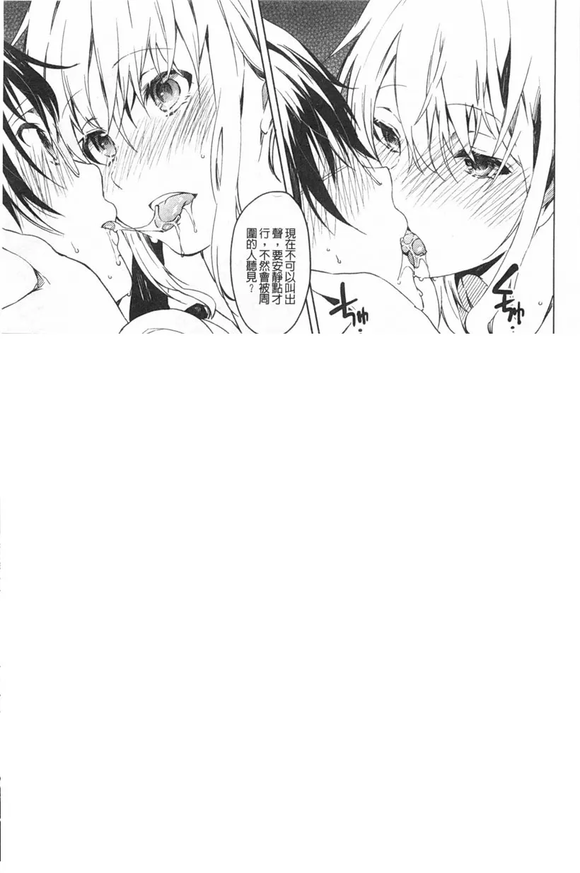 小甜心打包可外带(23)