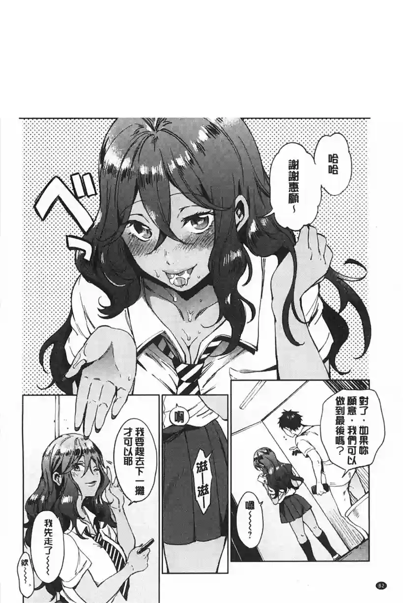 小甜心打包可外带(24)