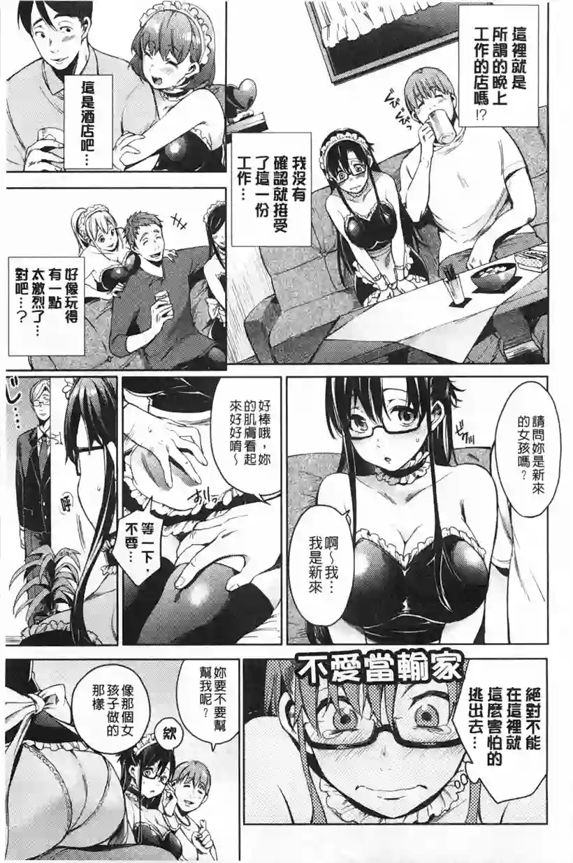 小甜心打包可外带(5)