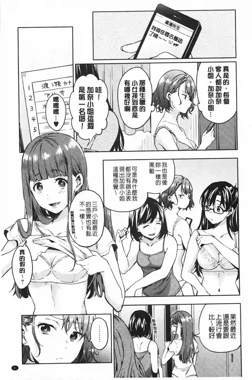 小甜心打包可外带(8)