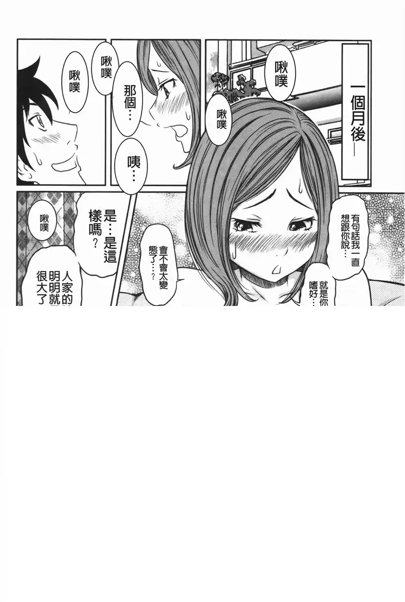 风贝先生的聚会(14)