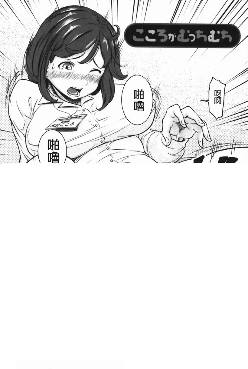 风贝先生的聚会(16)