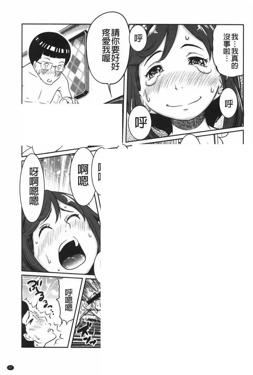 风贝先生的聚会(23)