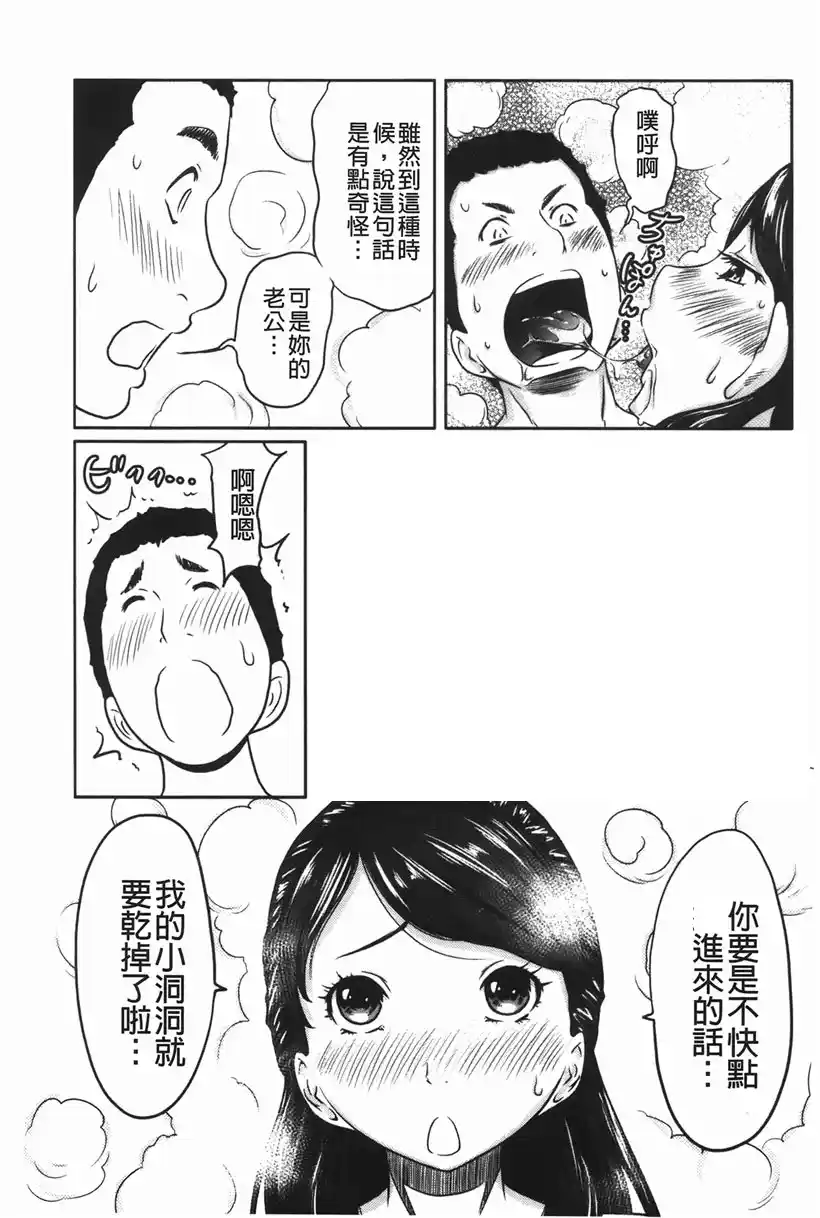 风贝先生的聚会(4)