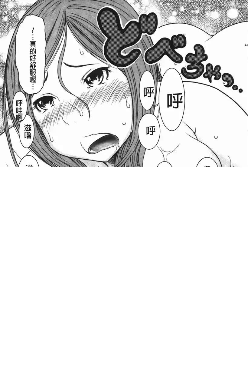 风贝先生的聚会(7)