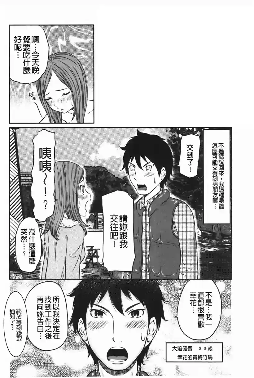 风贝先生的聚会(8)