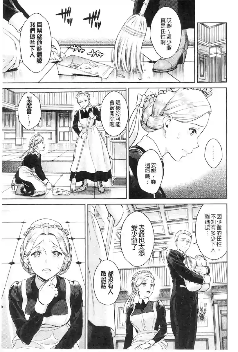 千里和小茂的恋爱(12)