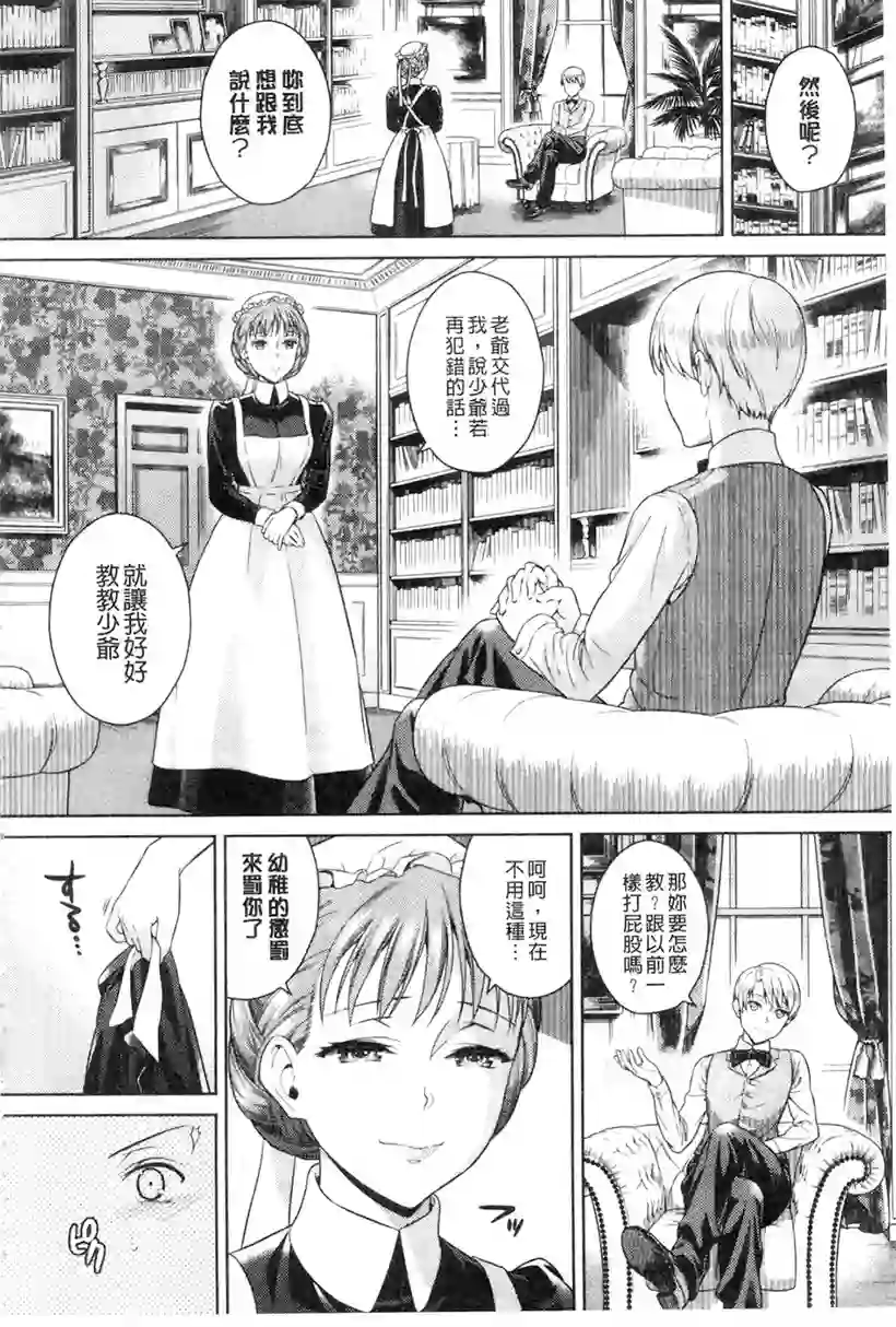 千里和小茂的恋爱(13)