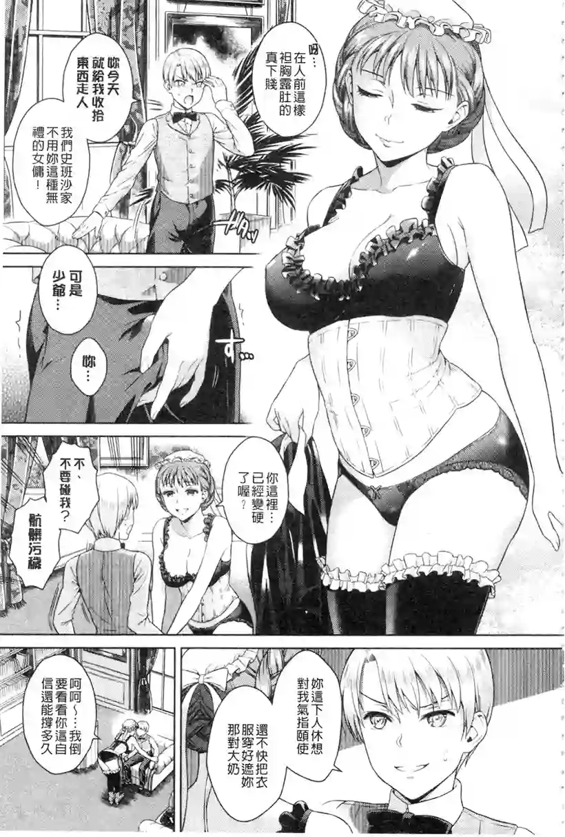 千里和小茂的恋爱(14)