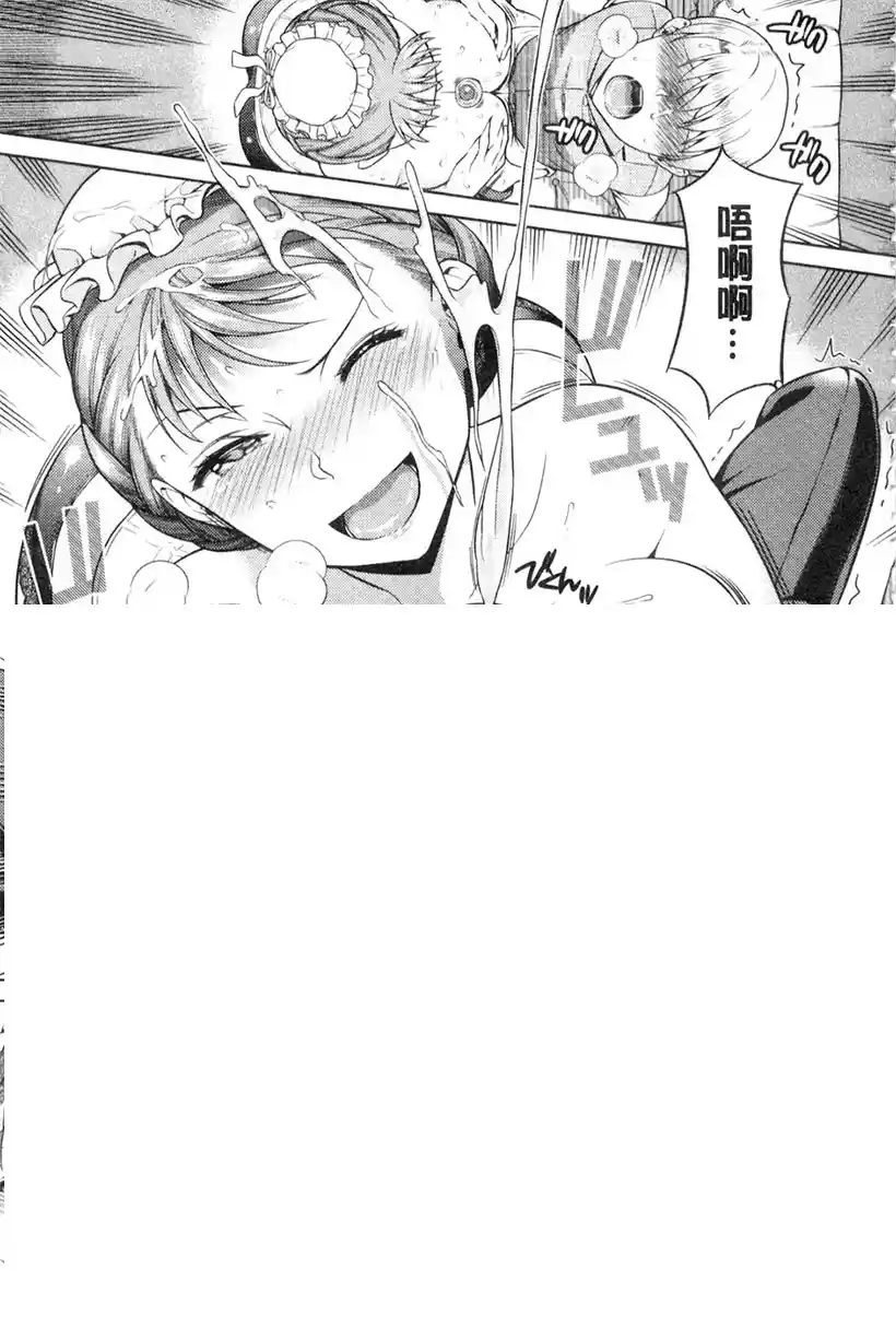 千里和小茂的恋爱(15)