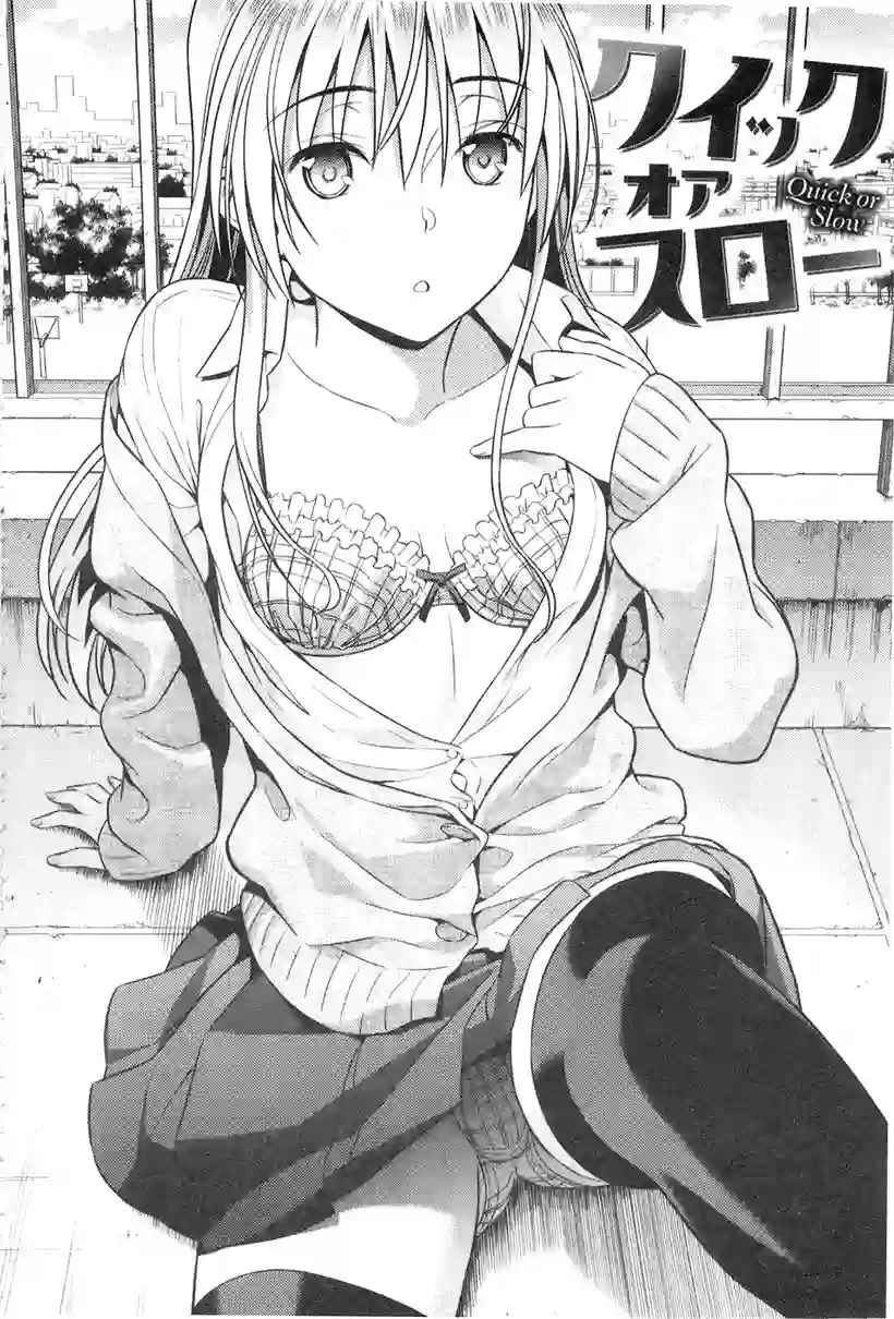 千里和小茂的恋爱(2)