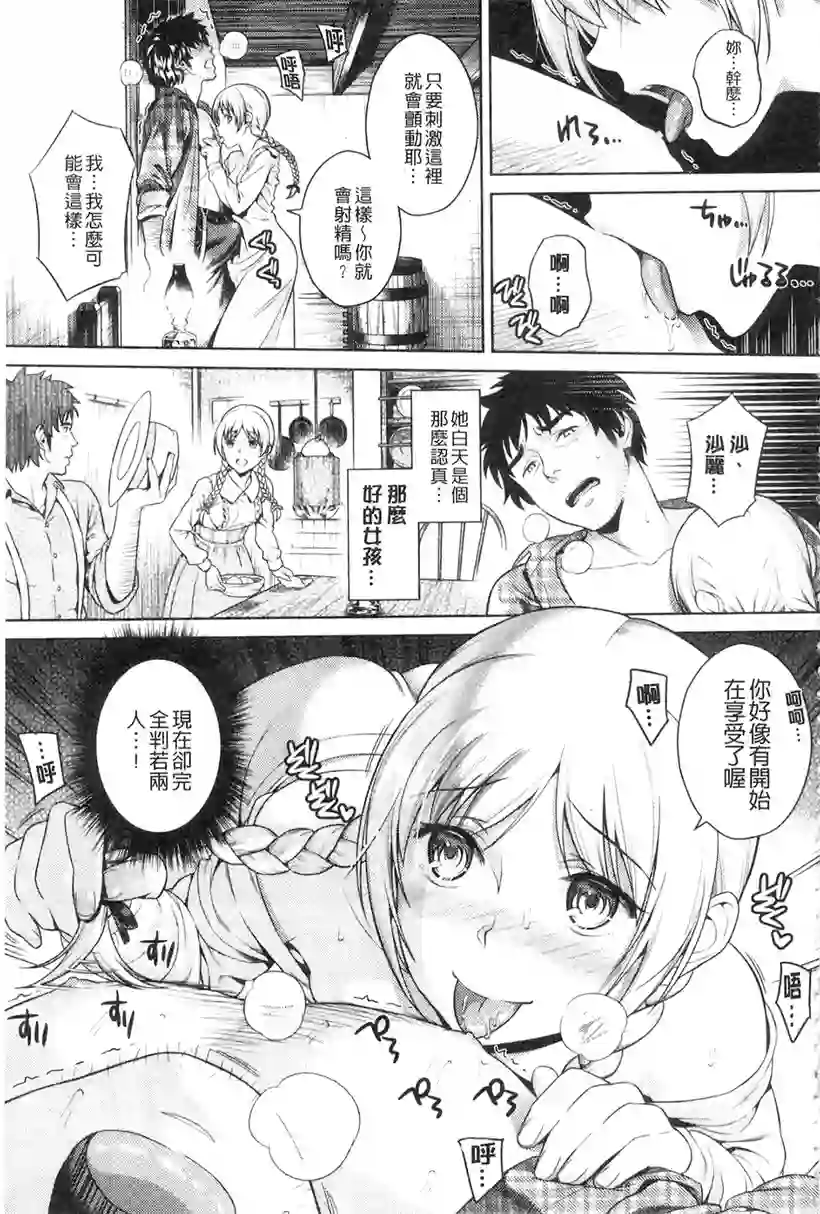 千里和小茂的恋爱(22)