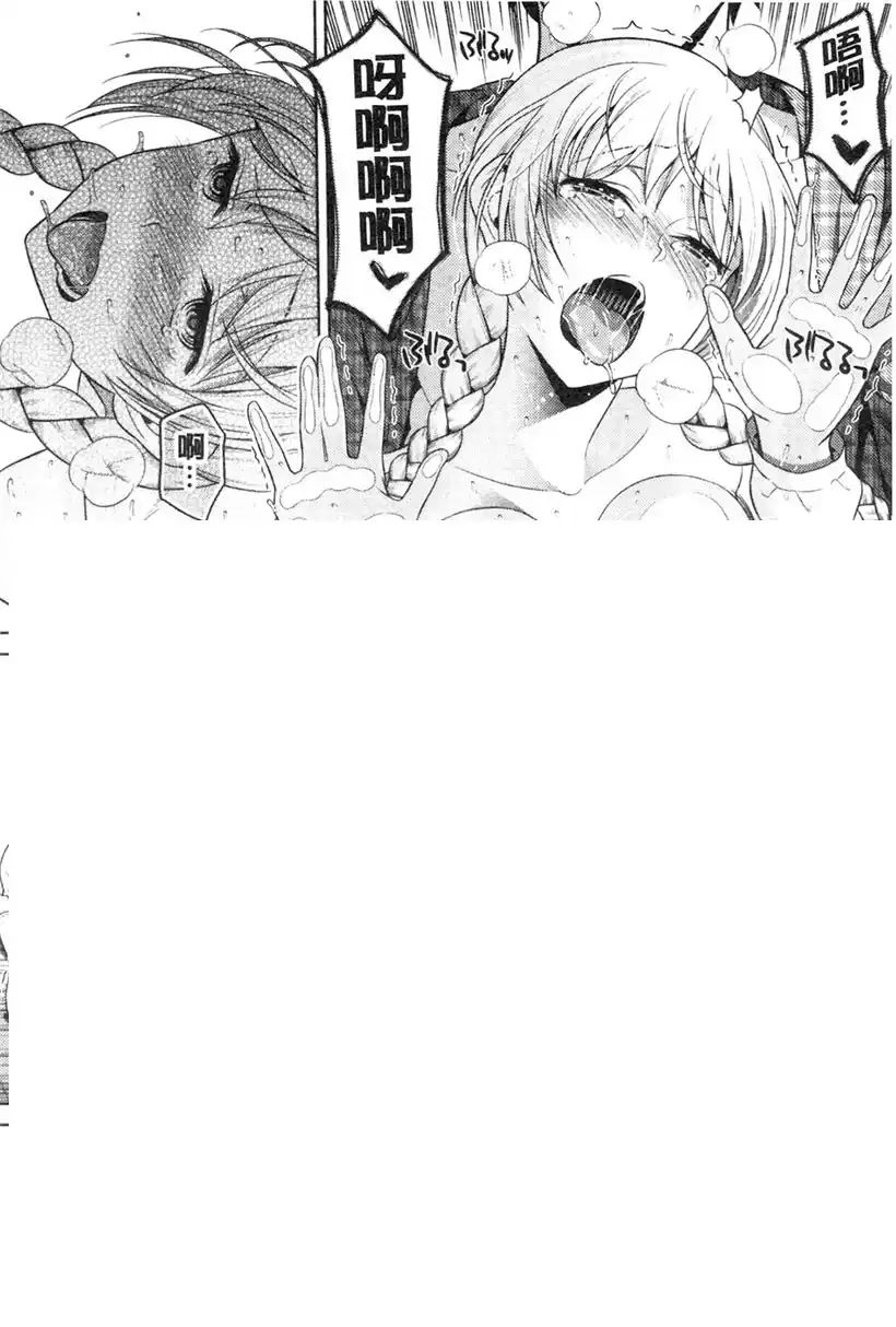 千里和小茂的恋爱(26)