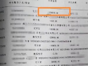 女孩挪用1700万打赏 真是豪气冲天