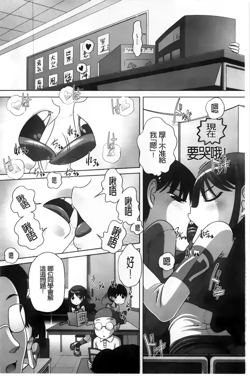 小女友的故事(7)