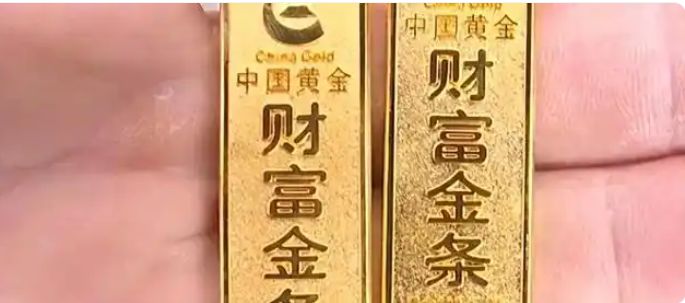 女子15年前买的金条经检测不含黄金